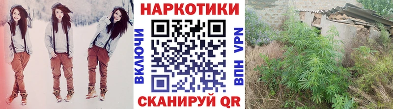 Названия наркотиков Ишимбай ГАШ Конопля Меф