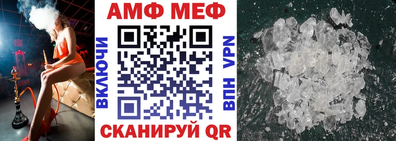 дарнет шоп  Ишимбай  АМФЕТАМИН 98% 