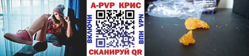 площадка Telegram  Ишимбай  Альфа ПВП Соль 