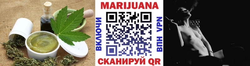 Печенье с ТГК конопля  Ишимбай 