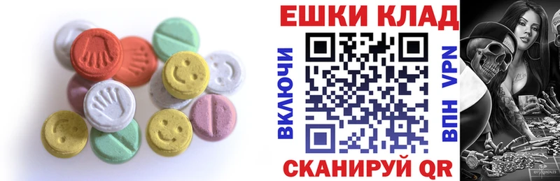 Ecstasy 99% Ишимбай