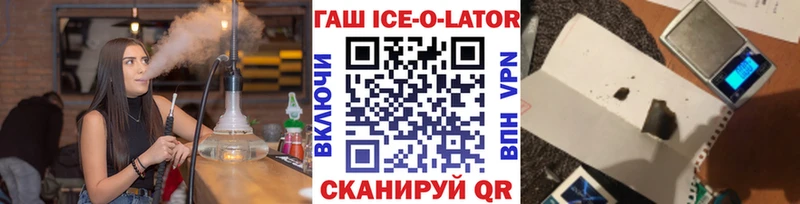 цены наркотик  Ишимбай  Гашиш hashish 
