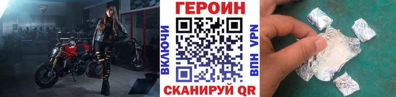 цена наркотик  MEGA ссылка  ГЕРОИН Heroin  Ишимбай 