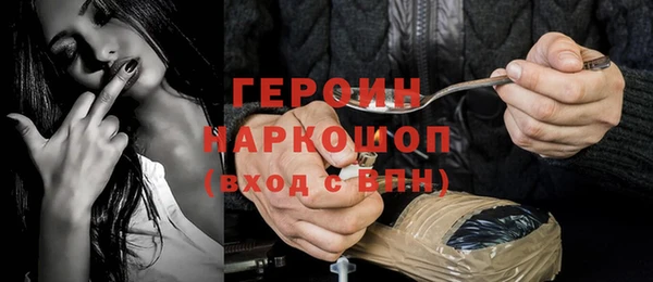 кокаин Абдулино