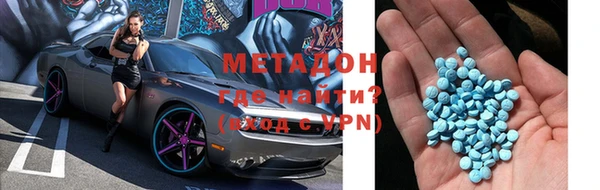 мефедрон Абаза