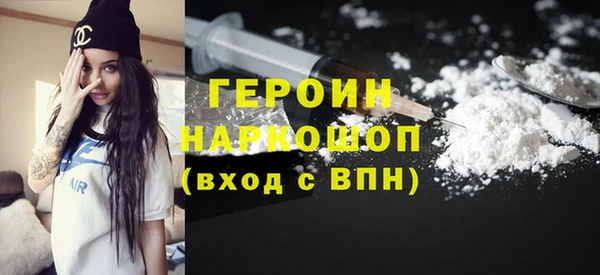 гидра Нягань