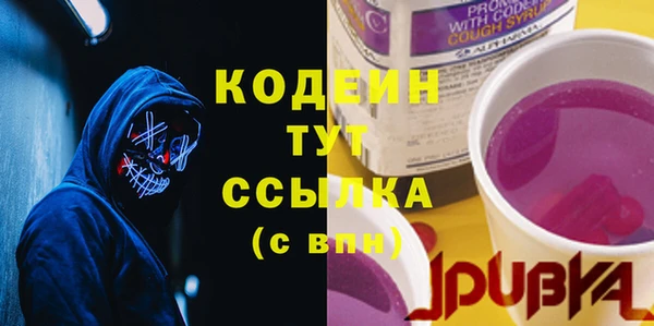 мефедрон Абаза