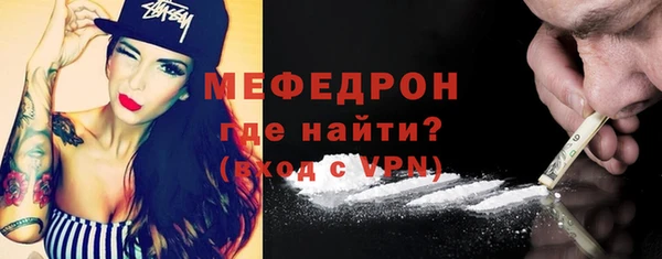 кокаин Абдулино