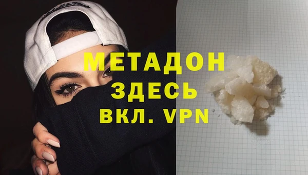 кокаин Абдулино