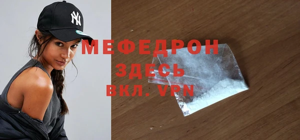 мефедрон Абаза