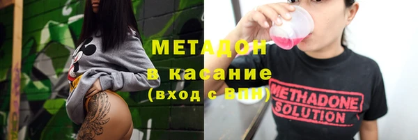 кокаин Абдулино