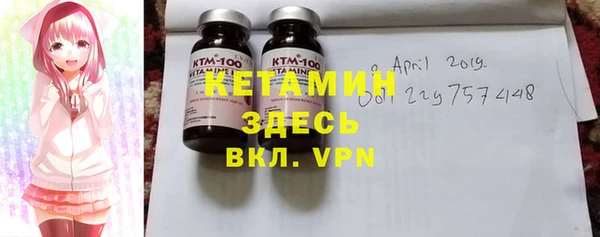 бутик Няндома