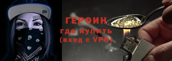 бутик Няндома