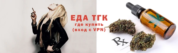 соль курить ск Нязепетровск