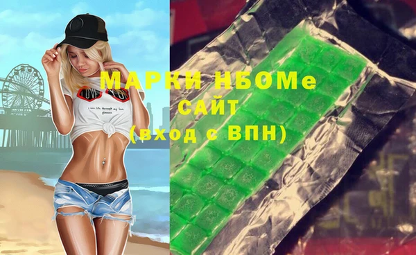 мефедрон Абаза
