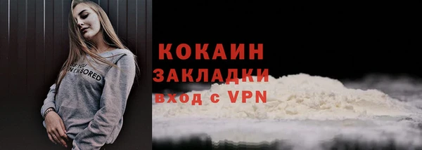 кокаин Абдулино