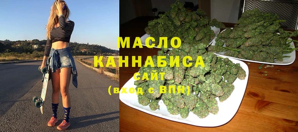 кокаин Абдулино