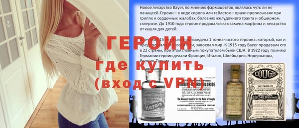 кокаин Абдулино