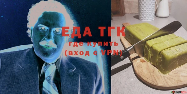 бутик Няндома