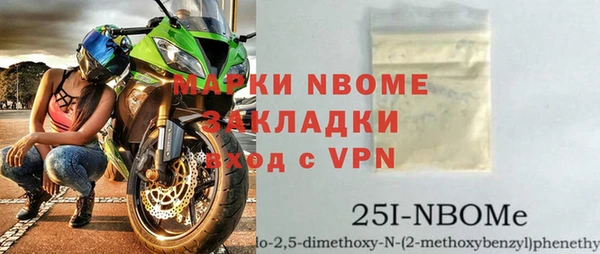 кокаин Абдулино