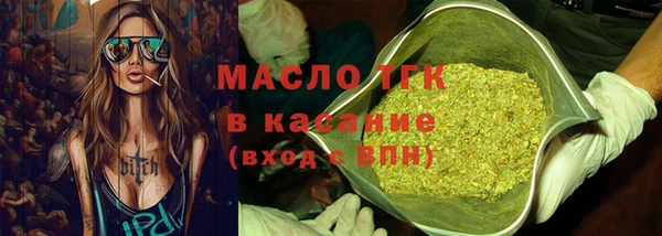 мефедрон Абаза