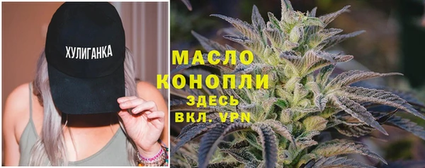 мефедрон Абаза