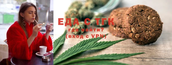 мефедрон Абаза