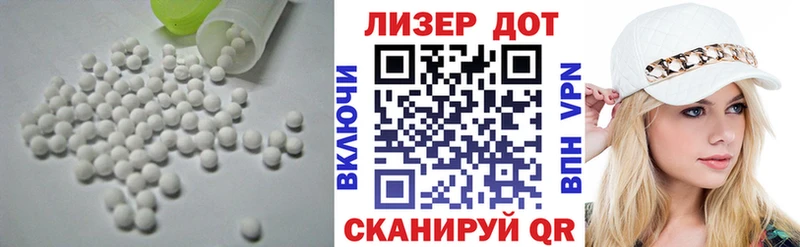 ЛСД экстази кислота  Ишимбай 