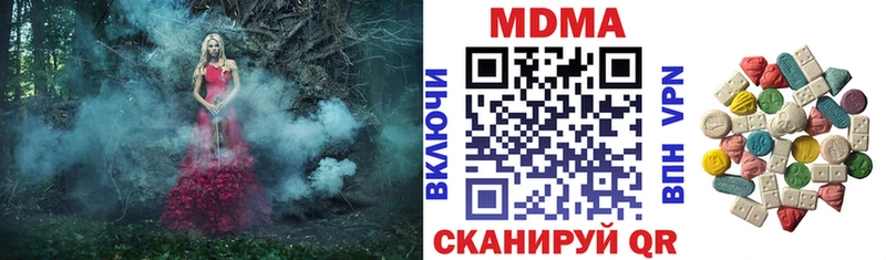 hydra маркетплейс  Ишимбай  MDMA молли 