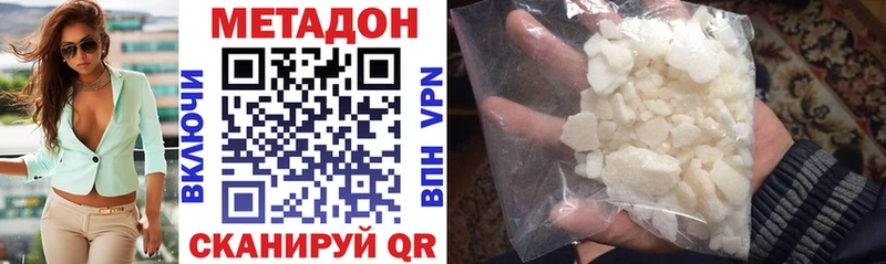 МЕТАДОН белоснежный  закладка  Ишимбай 