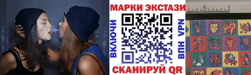 маркетплейс клад  Ишимбай  Наркотические марки 1500мкг 