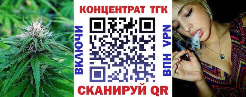 сколько стоит  Ишимбай  Дистиллят ТГК вейп 