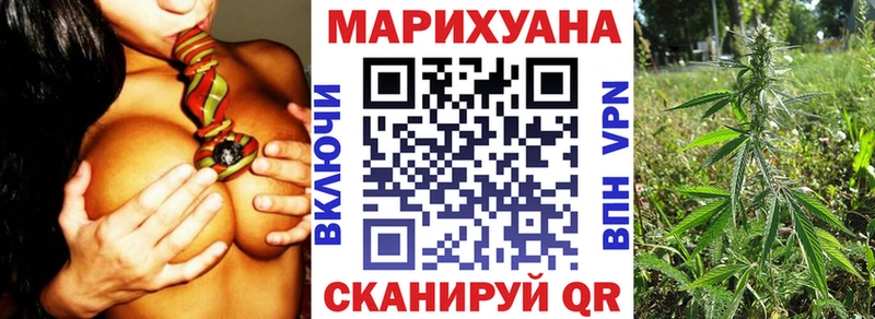 Бошки марихуана конопля сколько стоит Ишимбай